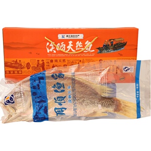 【调顺渔家】大红鱼干货湛江特产深海大咸鱼干红鱼整条礼盒包装