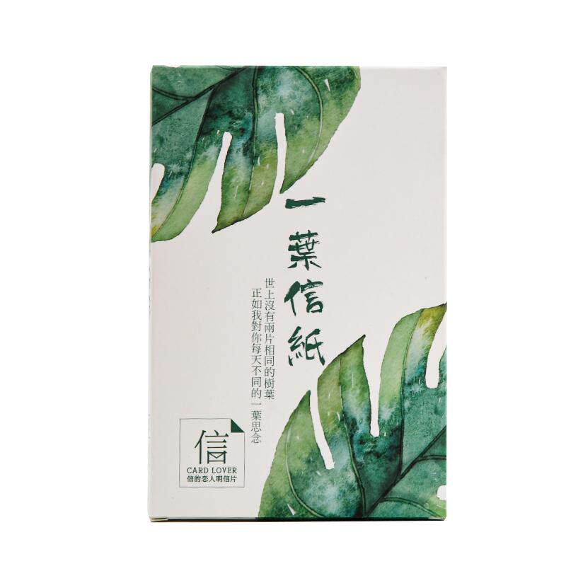 水彩ins画树叶形状梵高创意明信片简约文艺书签小清新卡片临摹卡