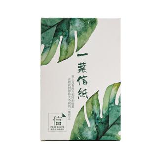 水彩ins画树叶形状梵高创意明信片简约文艺书签小清新卡片临摹卡