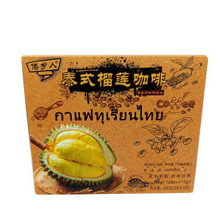 傣乡人老挝咖啡156g 3合1速溶咖啡泰式榴莲咖啡越式椰奶咖啡包邮