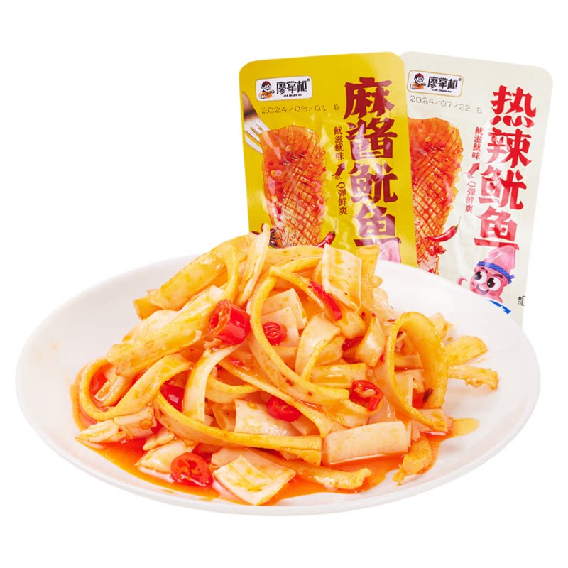 廖掌柜麻酱鱿鱼热辣鱿鱼即食鱿鱼块片麻辣肉食办公室宿舍小吃零食