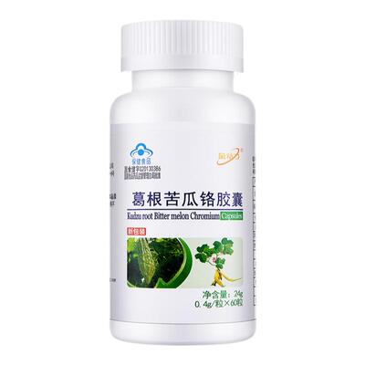 威海紫光金动力葛根苦瓜铬降糖丸