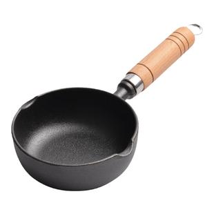 小幸福新款13cm铸铁加深煎蛋锅泼油锅做蛋饺神器家用平底锅