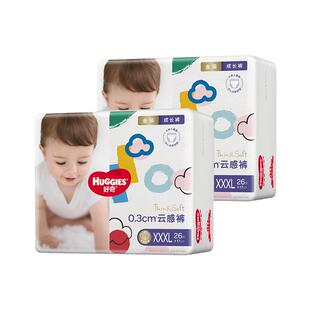 好奇金装拉拉裤XL80超薄透气男女宝宝尿不湿成长裤B