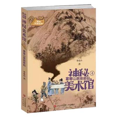 2026年广东省寒假读一本好书中学