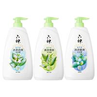 六神沐浴露控油清凉薄荷绿茶男士女