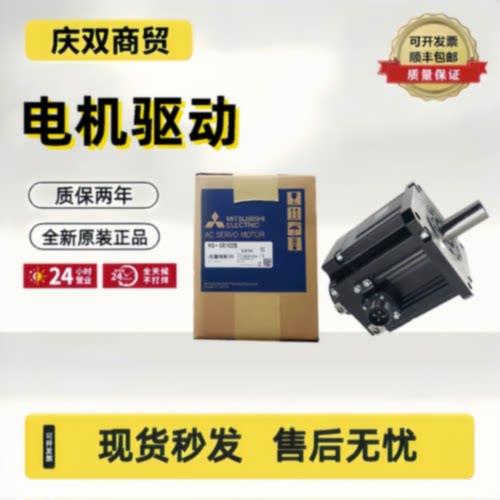 询价-伺服马达HGSR102SR152SR202SR352SR502SR702JBKBK