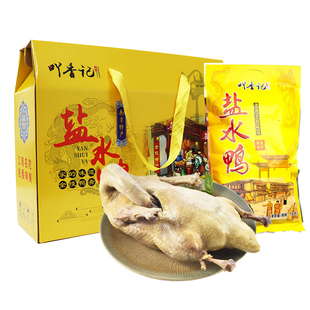 正宗南京特产老字号盐水鸭酱板鸭整只卤味真空年货春节日伴手送礼