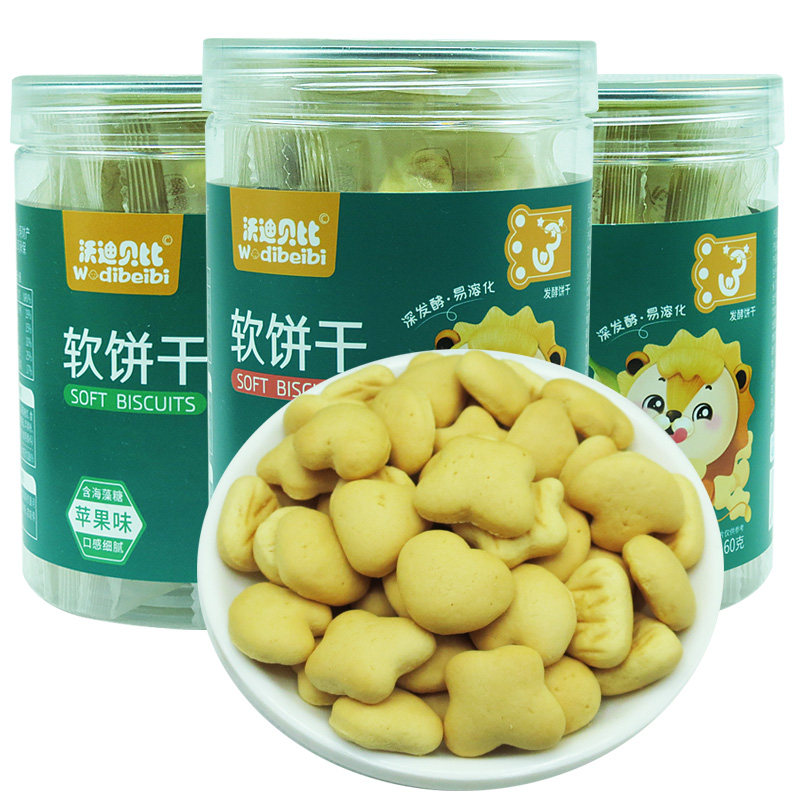 无蛋奶过敏宝宝软饼水果味儿童健宝宝饼干