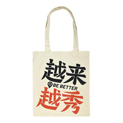 广州citywalk帆布包单肩包