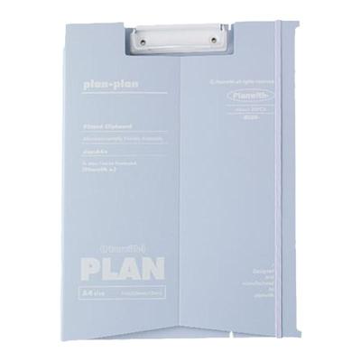 Planwith可立式板夹A4文件夹
