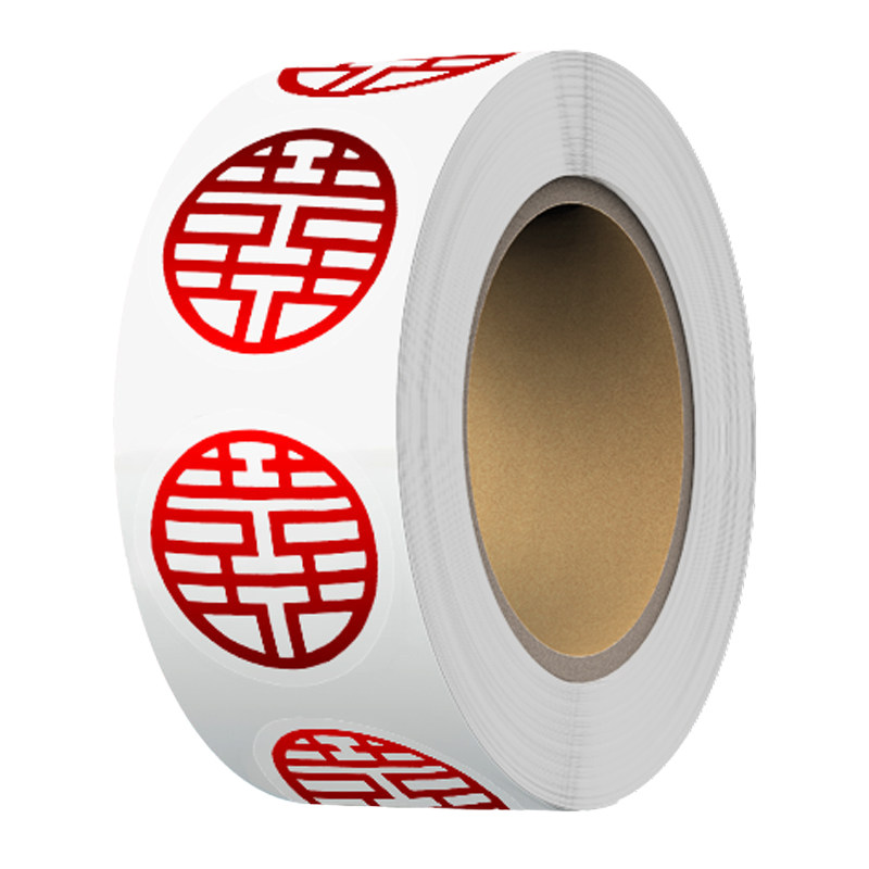 喜字贴纸防水不干胶封口贴