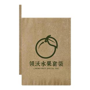 番石榴专用套袋防虫防鸟包芭乐水果保护袋纸袋透气防水重复使用袋