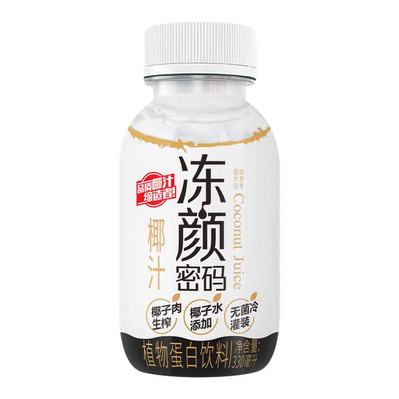 冻颜密码原味椰汁330ml*8大胖瓶整箱礼盒植物蛋白饮料