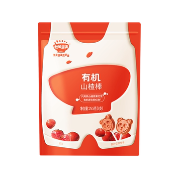 秋田满满有机山楂棒棒棒糖无添加色素券后18.7元包邮