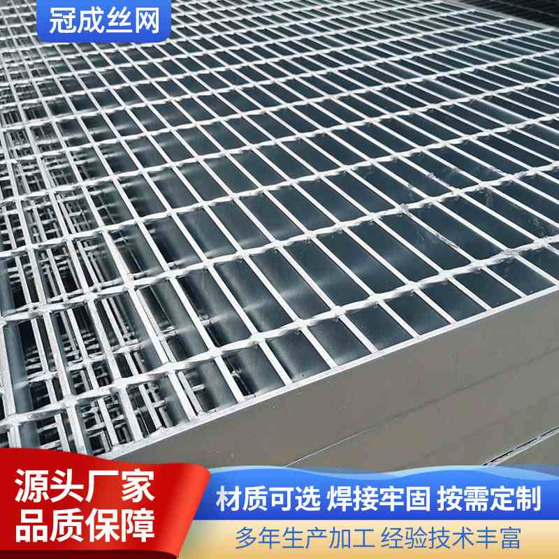 热镀锌钢格板建筑施工工业平台楼梯排水沟钢格板电缆踏步盖重型