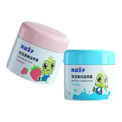 青蛙王子牛奶香儿童面霜