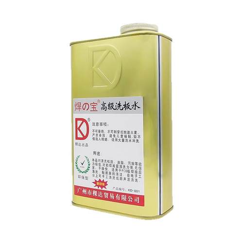 kd焊宝手机维修洗板水电脑主板pcb无铅环保助焊剂清洗清洁