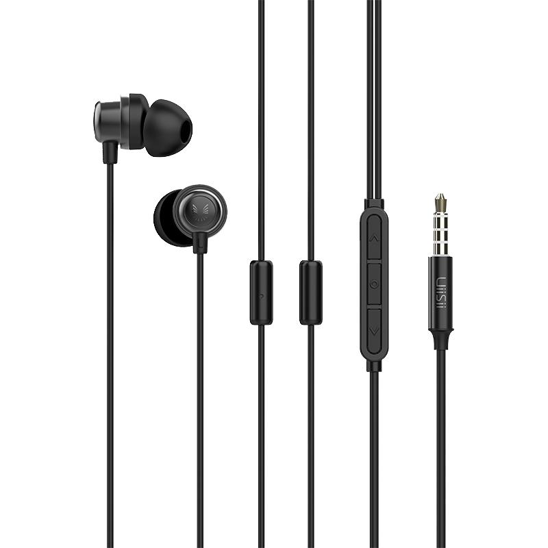 UiiSii入耳式有线耳机云仕u8同款重低音吃鸡专用高音质想见你红色