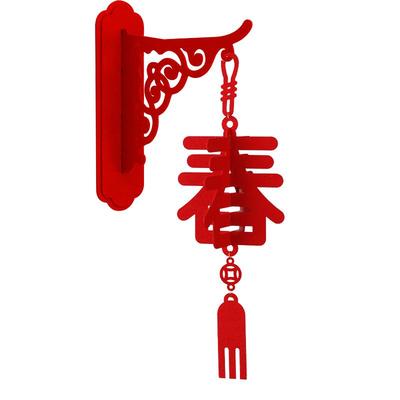 新年过年福字挂饰灯笼挂件装饰品