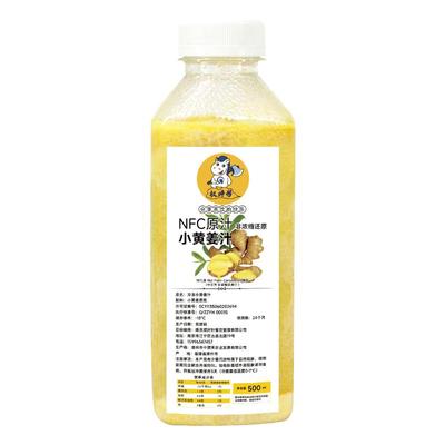 权焠帮小黄姜汁500ml100%纯姜