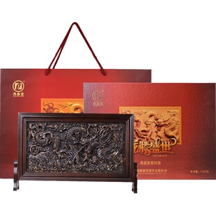海鑫堂茶叶龙腾盛世茶砖工艺品普洱茶礼品礼盒装普洱茶叶中秋茶礼