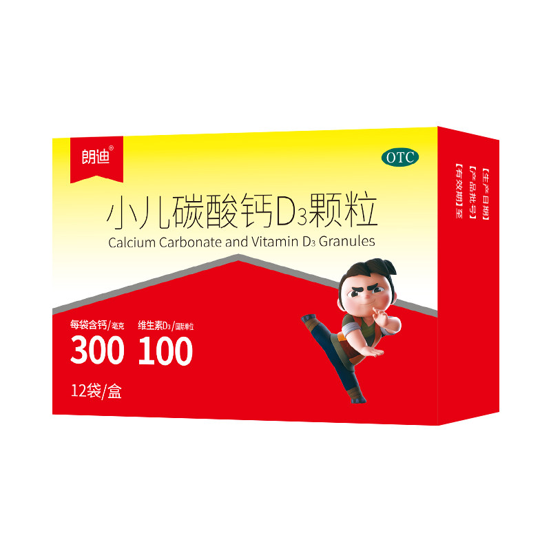 [朗迪]小儿碳酸钙D3颗粒0.75g100IU*12袋/盒