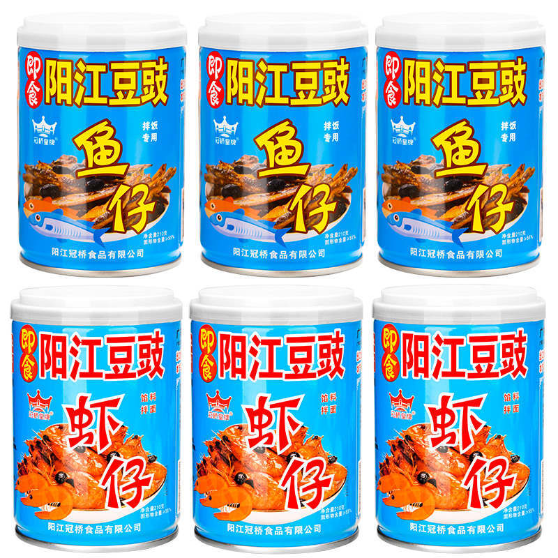 冠桥皇牌正宗阳江豆豉广东特产鱼仔虾仔豆鼓酱即食拌饭拌面下饭酱