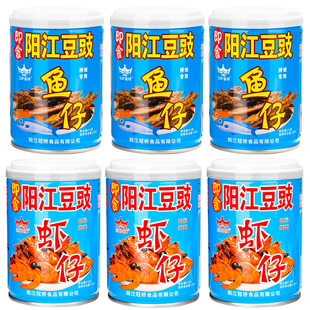 冠桥皇牌正宗阳江豆豉广东特产鱼仔虾仔豆鼓酱即食拌饭拌面下饭酱