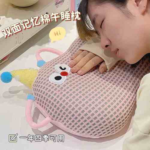 小枕头冰丝午睡枕趴睡枕夏季儿童小学生专用午休睡觉神器迷你抱枕