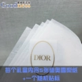 5 pieces of snow pear paper+one random label