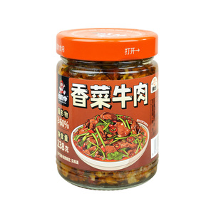 湘同学三个损友香菜牛肉下饭菜湖南特产下酒菜拌饭拌面酱即食咸菜