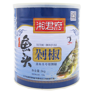 湘君府青剁椒鱼头3kg 桶装辣椒酱商用批 发湖南特产蒸鱼调料 包邮