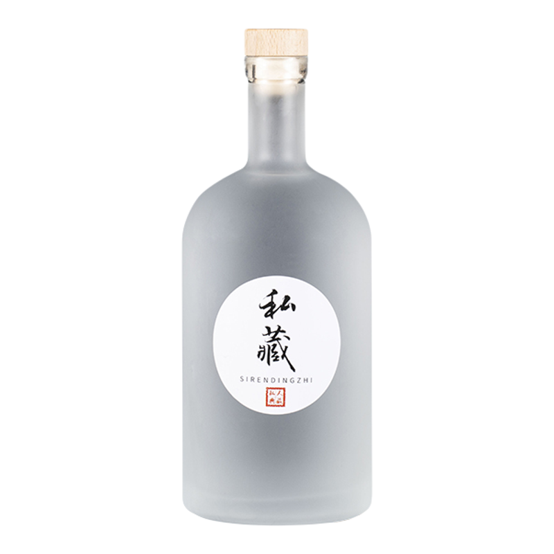 高档玻璃酒瓶密封空瓶储酒分装瓶