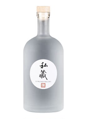 高档玻璃酒瓶密封空瓶储酒分装瓶