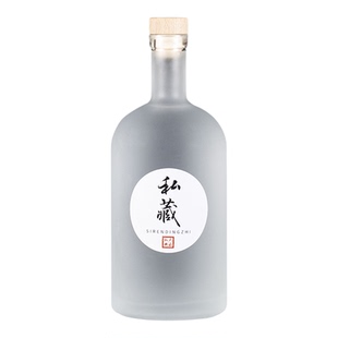 玻璃白酒瓶空酒瓶高档木塞存酒瓶子专用酿酒瓶密封一斤分装泡酒瓶