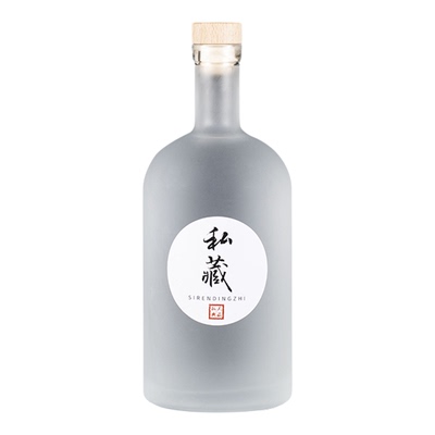 高档玻璃酒瓶密封空瓶储酒分装瓶