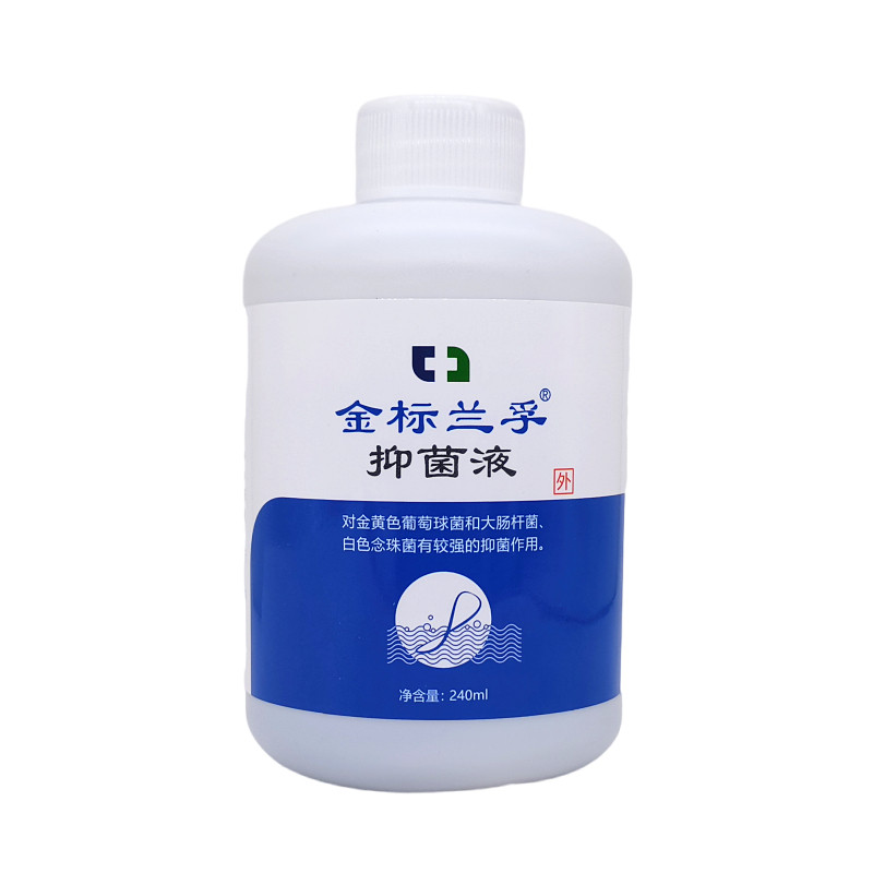 金标兰孚泡脚液足部抑菌液240ml