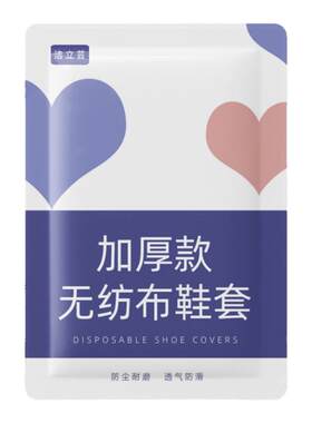 1000只装整箱一次性无纺布鞋套