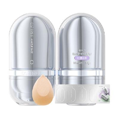 柳丝木变色隔离霜特护款敏感肌