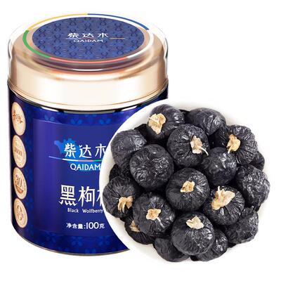 青海柴达木黑枸杞官方旗舰店正品