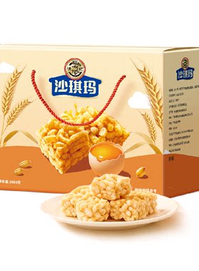 徐福记蛋黄味沙琪玛礼盒1664g
