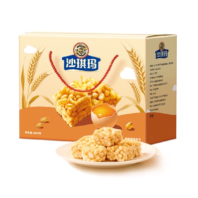 徐福记蛋黄味沙琪玛礼盒1590g