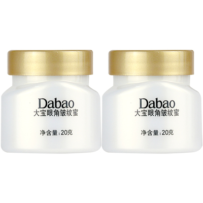 大宝眼角皱纹蜜眼霜保湿补水紧致秋冬季女男士专用黑眼圈抗皱