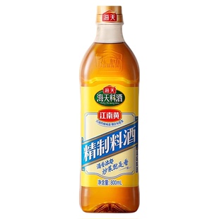 海天家庭调料组合酱油味极鲜生抽老抽蚝油料酒白醋宿舍调味品