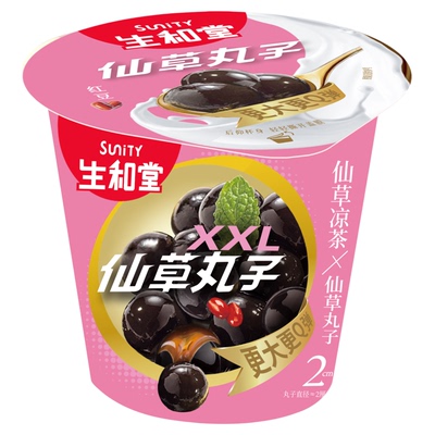 仙草丸子奶茶生椰浆+原味