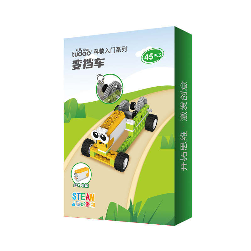 途道电动益智赛车积木
