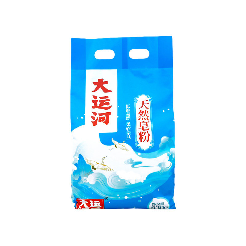 大运河天然皂粉洗衣粉正品强力去污低泡易漂留香家用小袋老牌国货