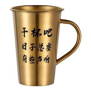 304不锈钢啤酒杯500ml带把扎啤杯商用创意文案防摔饮料户外露营杯