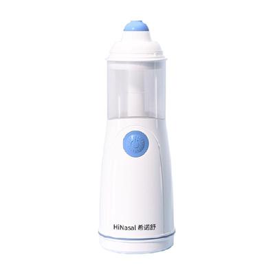 希诺舒电动喷雾海盐水洗鼻器